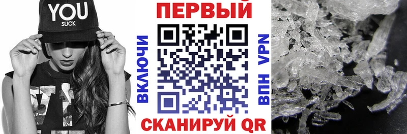 АМФ Premium  Купить где  Нефтекумск 
