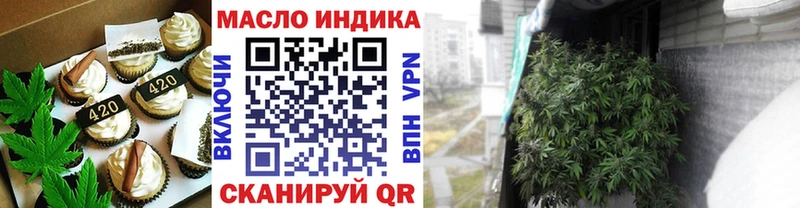 Cannafood конопля  Купить  Нефтекумск 