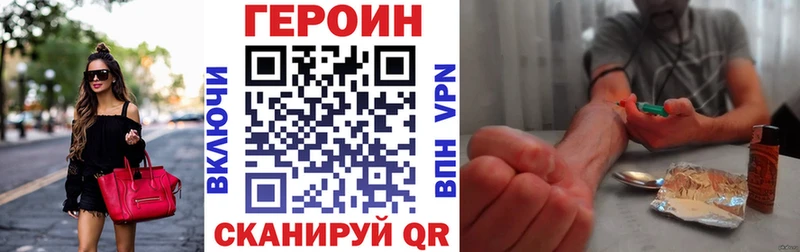 Купить  Нефтекумск  Героин Heroin 