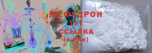 амф Беломорск