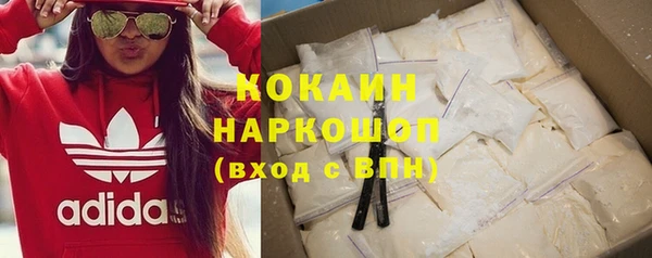 каннабис Белокуриха