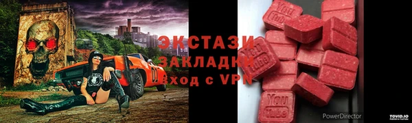 амф Беломорск