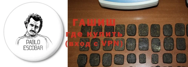 каннабис Белокуриха