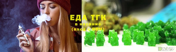 прущий лед Богородск