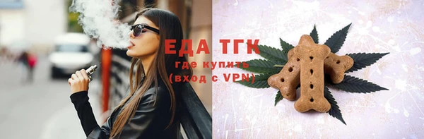 прущий лед Богородск