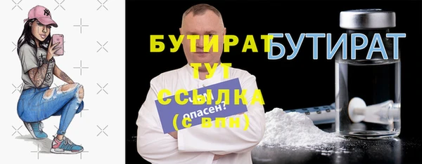 амф Беломорск