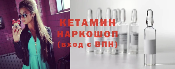 прущий лед Богородск