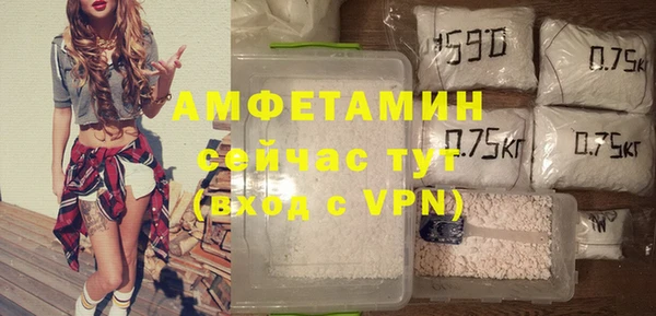 каннабис Белокуриха
