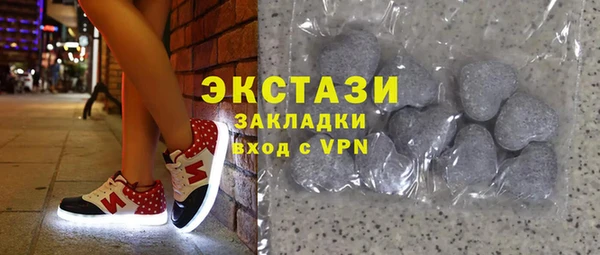 амф Беломорск