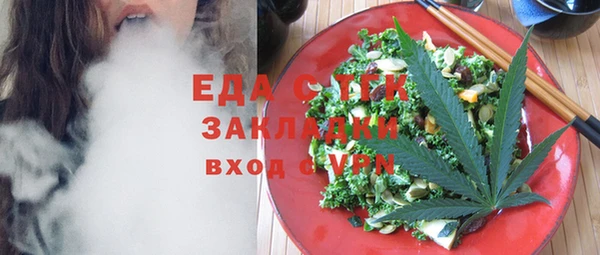 каннабис Белокуриха