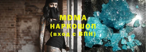 амф Беломорск