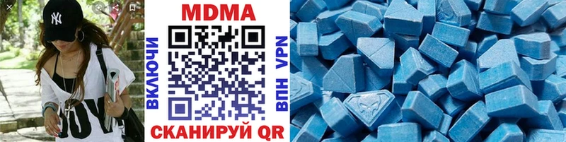 МДМА Molly  Купить  Нефтекумск 