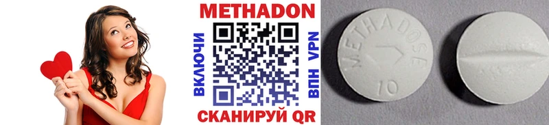 Купить закладки  Нефтекумск  Метадон мёд 