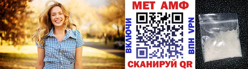 Купить где  Нефтекумск  Метамфетамин витя 