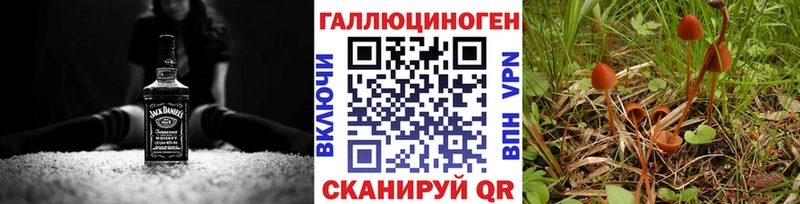 Купить  Нефтекумск  Галлюциногенные грибы ЛСД 